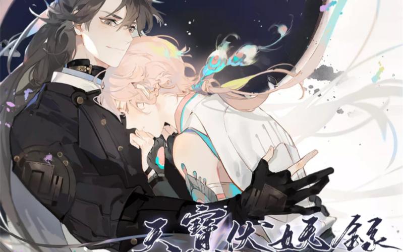 广播剧第四季花絮04