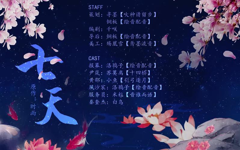 广播剧全一期现代dm广播剧七天洛鸨子苏莫离